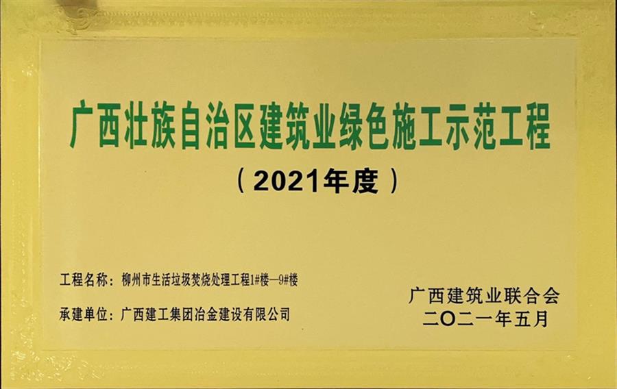 中国·88858cc永利(股份)官方网站