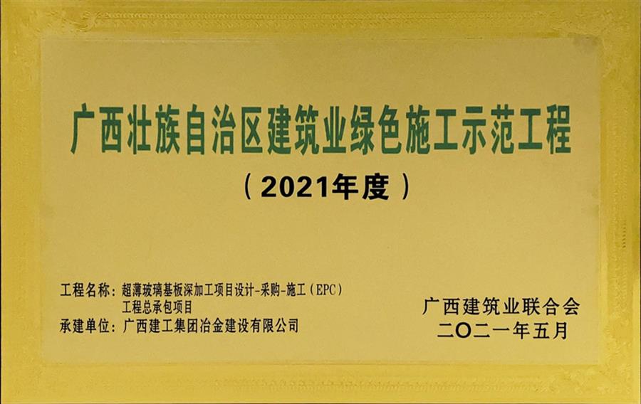中国·88858cc永利(股份)官方网站