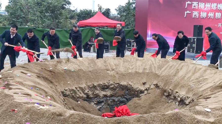 中国·88858cc永利(股份)官方网站