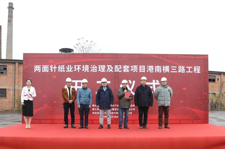 中国·88858cc永利(股份)官方网站