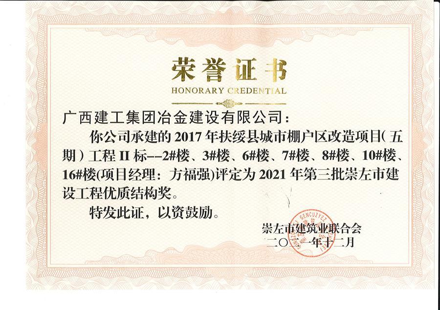 中国·88858cc永利(股份)官方网站