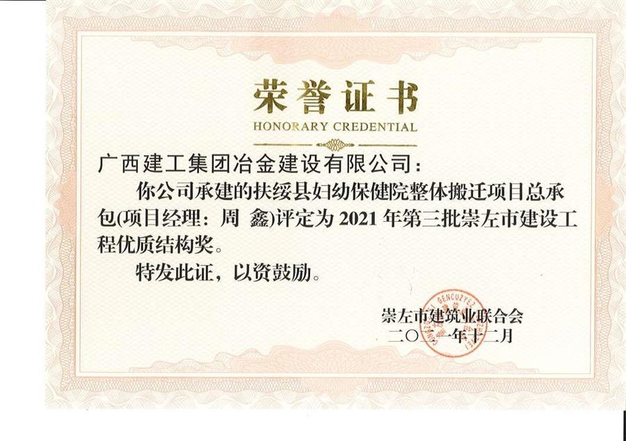 中国·88858cc永利(股份)官方网站
