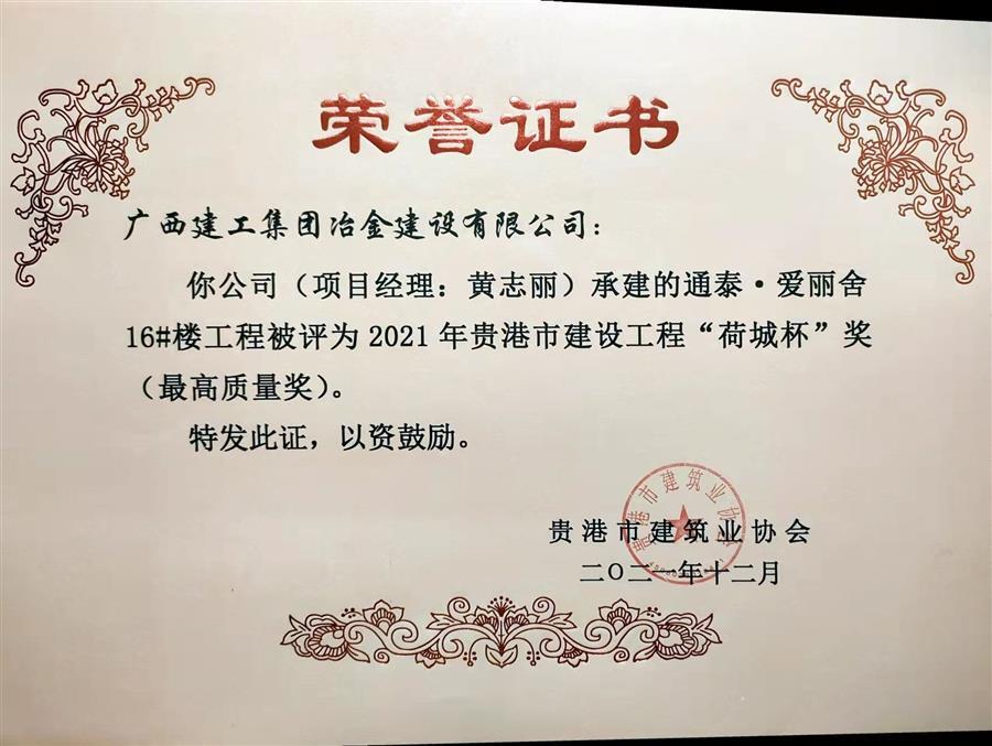 中国·88858cc永利(股份)官方网站