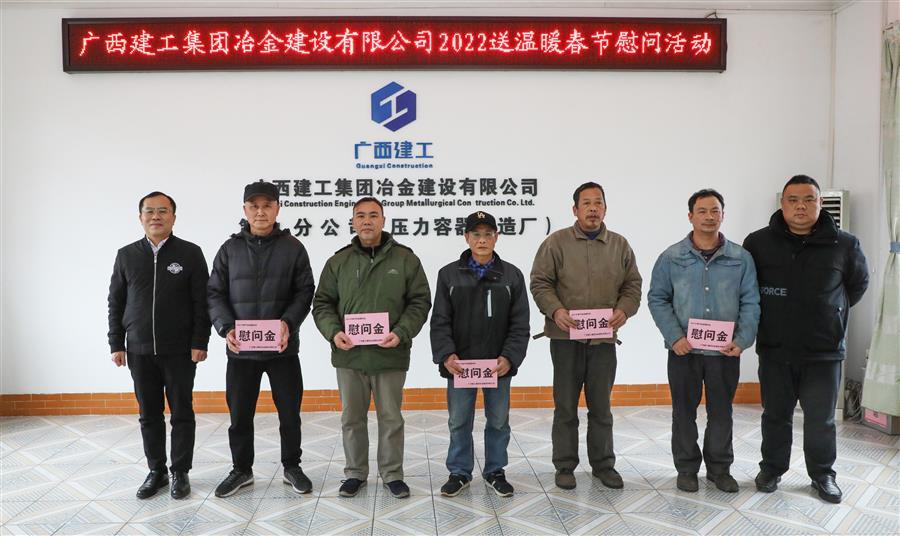 中国·88858cc永利(股份)官方网站