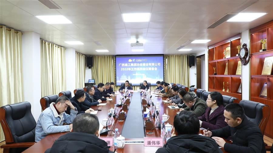 中国·88858cc永利(股份)官方网站