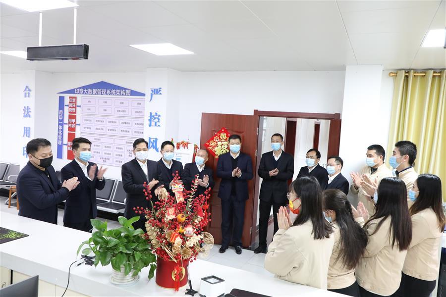 中国·88858cc永利(股份)官方网站