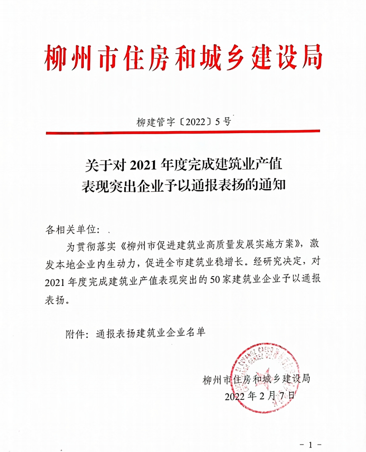 中国·88858cc永利(股份)官方网站