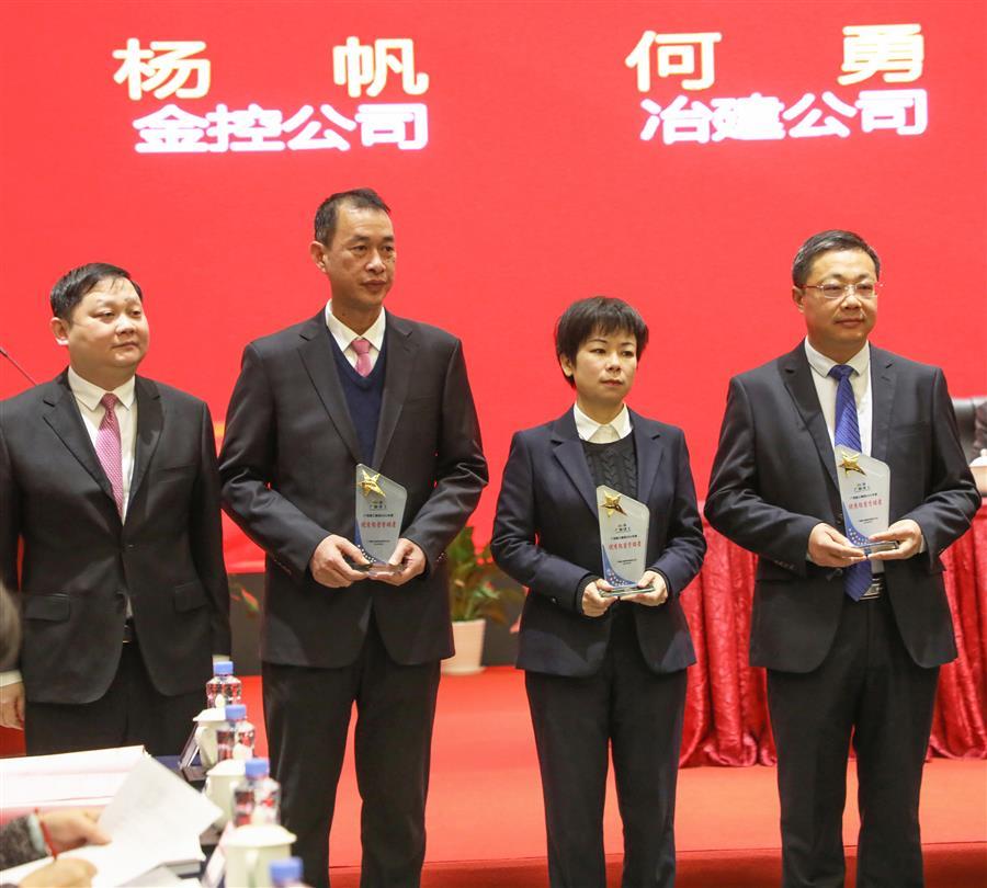 中国·88858cc永利(股份)官方网站