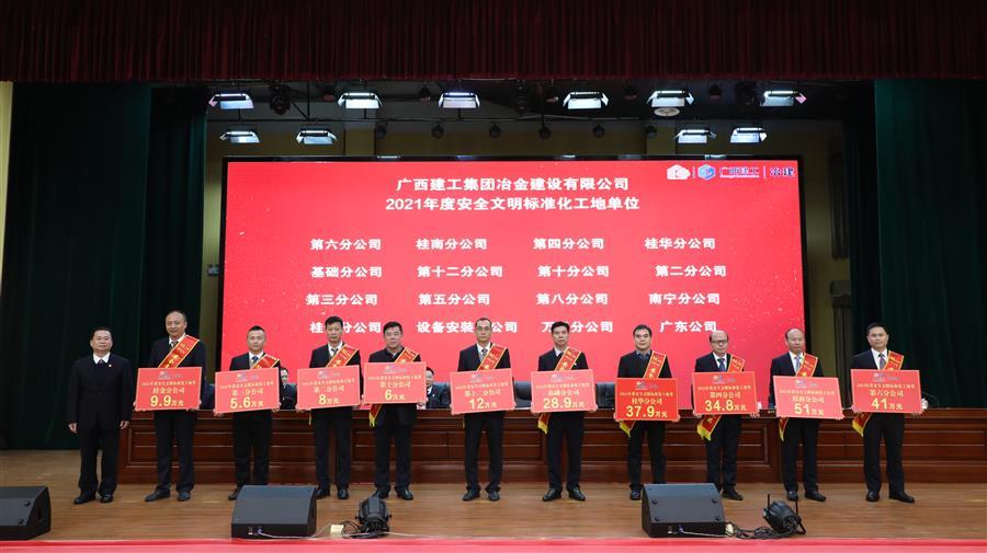 中国·88858cc永利(股份)官方网站