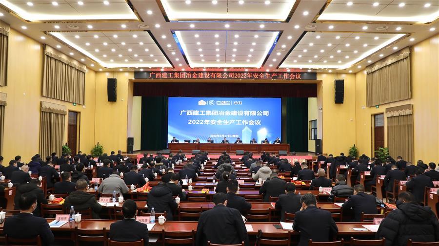 中国·88858cc永利(股份)官方网站