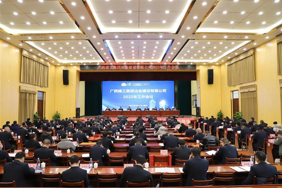 中国·88858cc永利(股份)官方网站