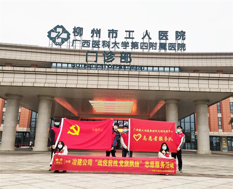 中国·88858cc永利(股份)官方网站
