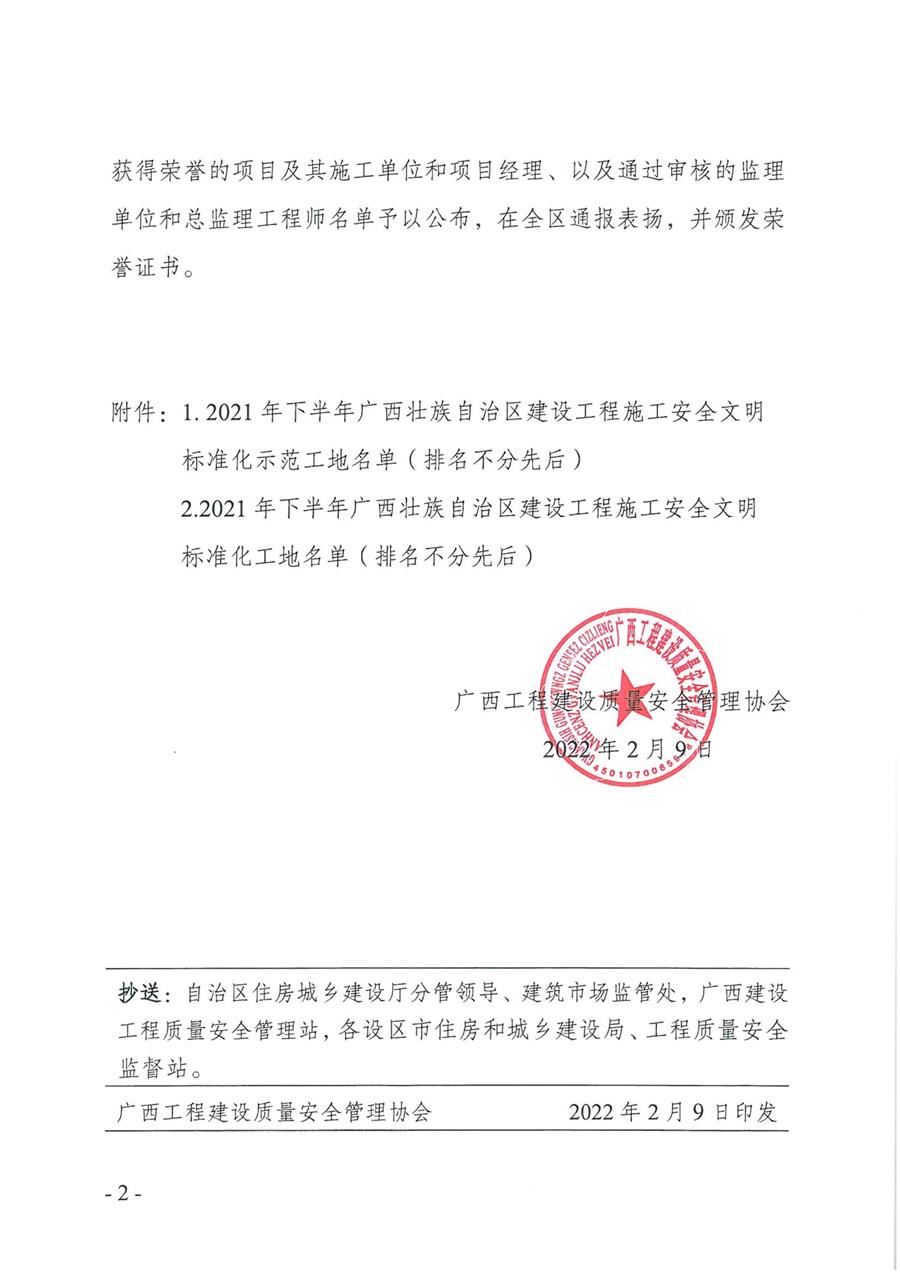 中国·88858cc永利(股份)官方网站