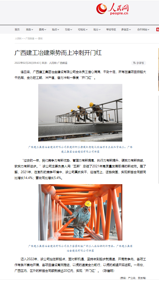 中国·88858cc永利(股份)官方网站