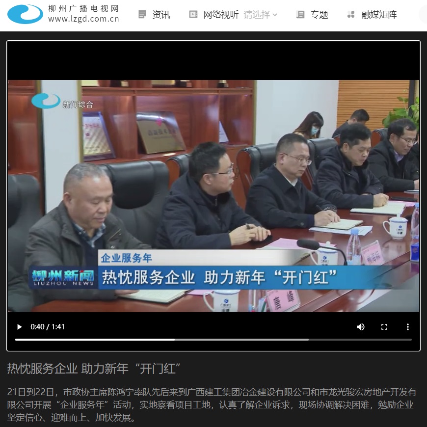 中国·88858cc永利(股份)官方网站