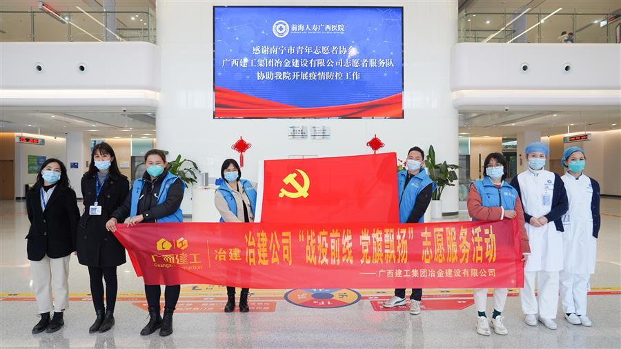 中国·88858cc永利(股份)官方网站