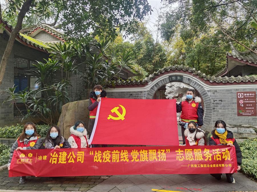 中国·88858cc永利(股份)官方网站