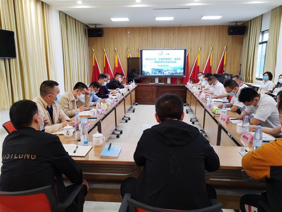 中国·88858cc永利(股份)官方网站