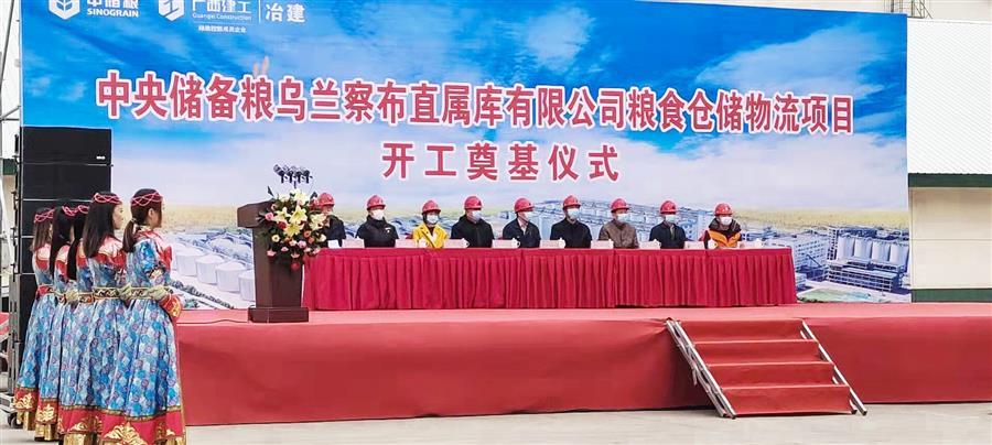 中国·88858cc永利(股份)官方网站