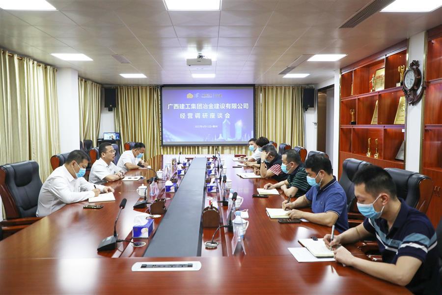 中国·88858cc永利(股份)官方网站