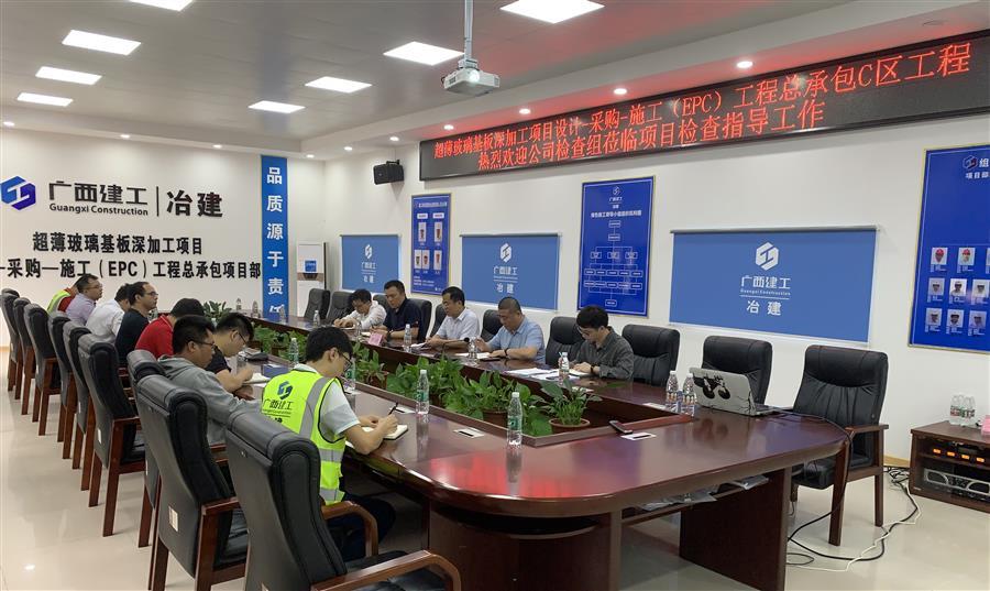 中国·88858cc永利(股份)官方网站