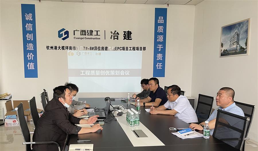 中国·88858cc永利(股份)官方网站