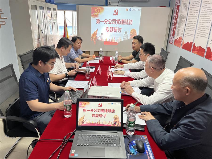 中国·88858cc永利(股份)官方网站