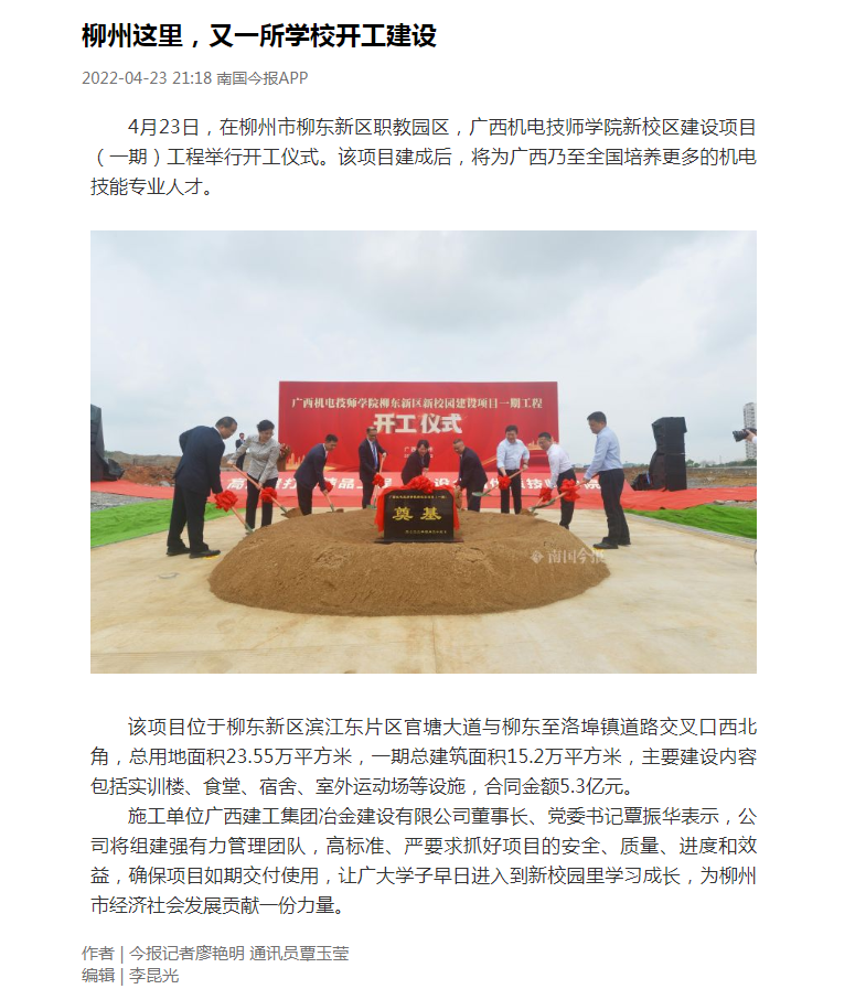 中国·88858cc永利(股份)官方网站