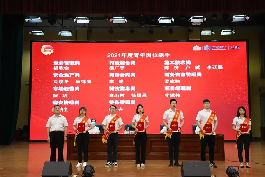 中国·88858cc永利(股份)官方网站