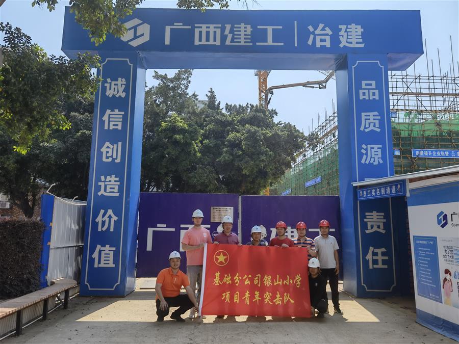 中国·88858cc永利(股份)官方网站