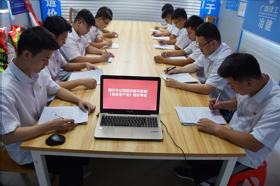 中国·88858cc永利(股份)官方网站