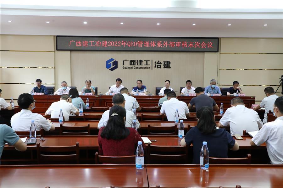 中国·88858cc永利(股份)官方网站