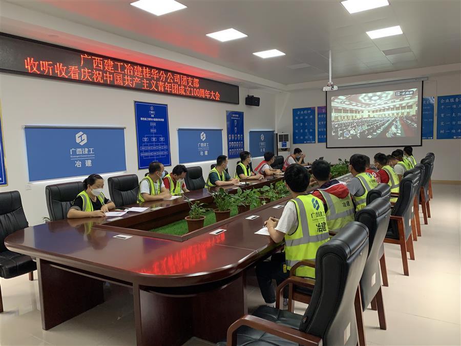 中国·88858cc永利(股份)官方网站