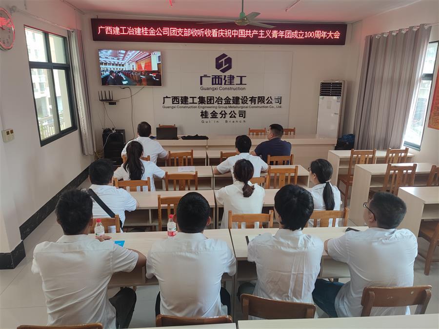 中国·88858cc永利(股份)官方网站