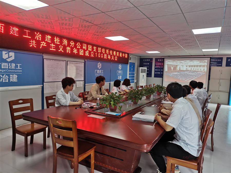 中国·88858cc永利(股份)官方网站