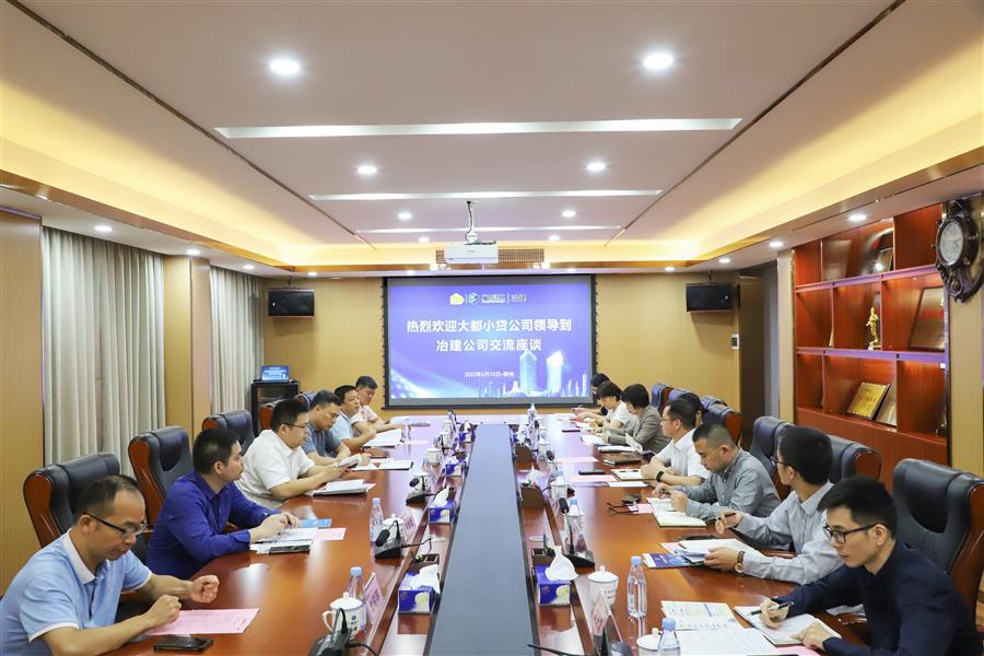 中国·88858cc永利(股份)官方网站