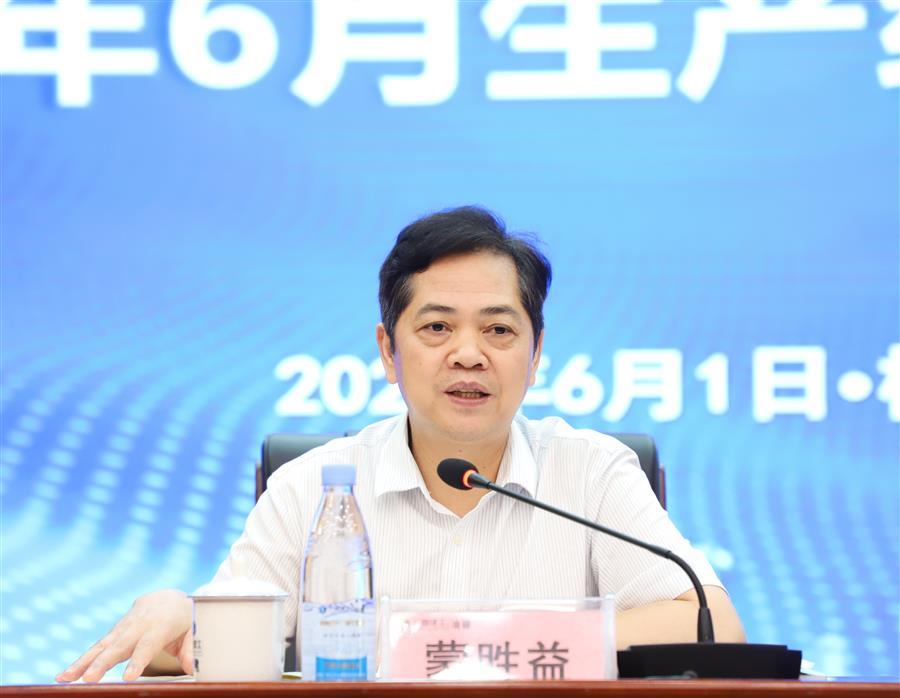 中国·88858cc永利(股份)官方网站