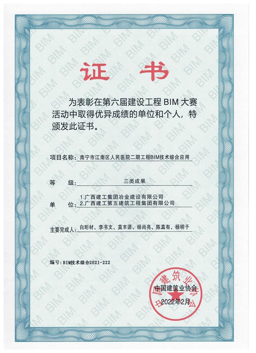 中国·88858cc永利(股份)官方网站