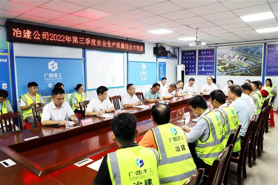 中国·88858cc永利(股份)官方网站