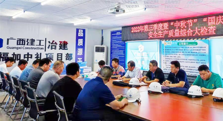 中国·88858cc永利(股份)官方网站