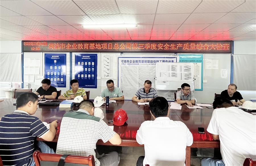 中国·88858cc永利(股份)官方网站