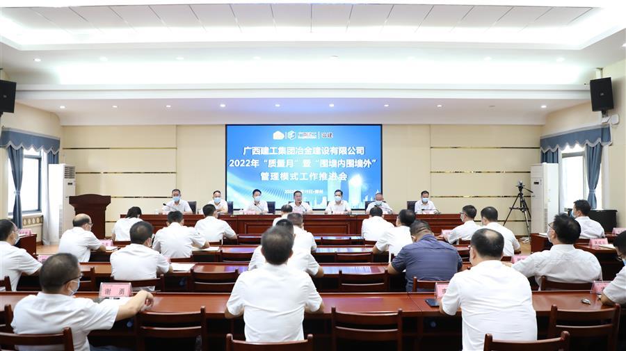 中国·88858cc永利(股份)官方网站