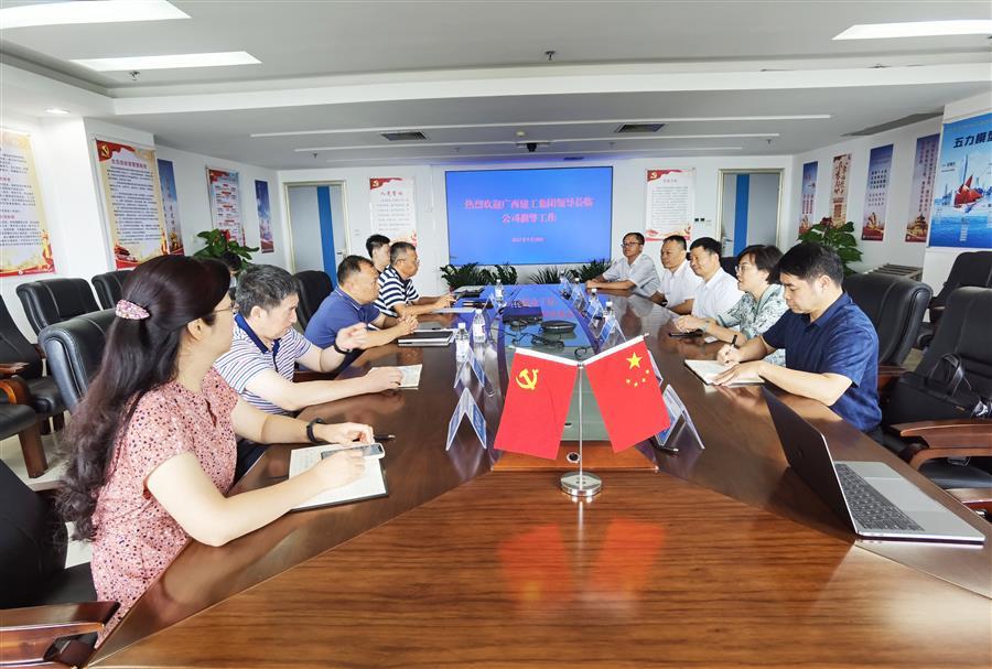 中国·88858cc永利(股份)官方网站