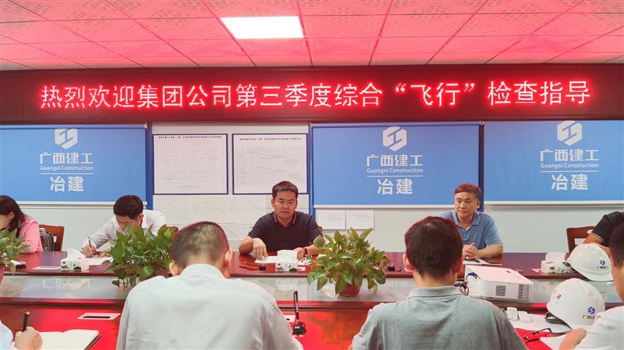 中国·88858cc永利(股份)官方网站