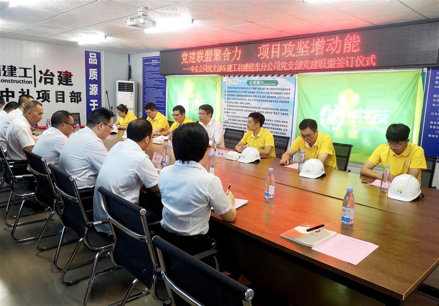 中国·88858cc永利(股份)官方网站