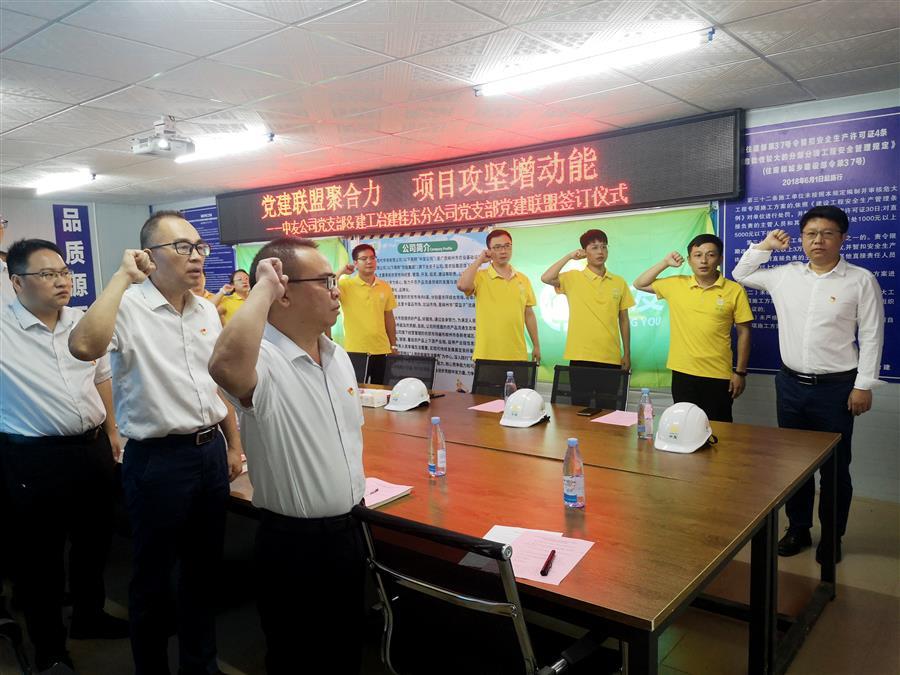 中国·88858cc永利(股份)官方网站