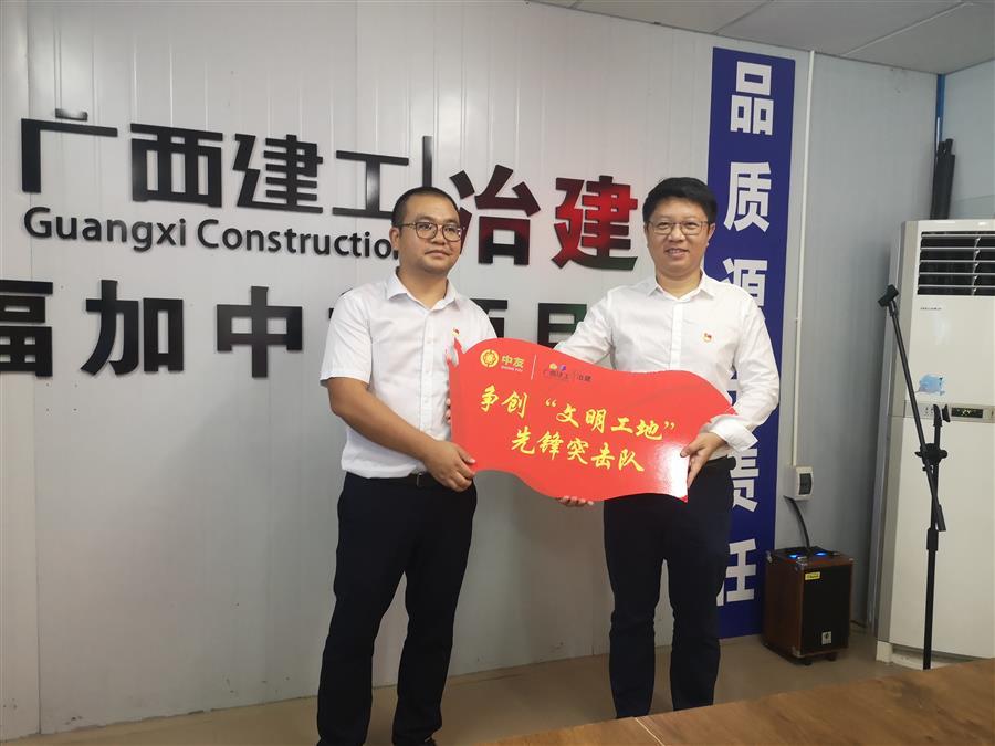 中国·88858cc永利(股份)官方网站