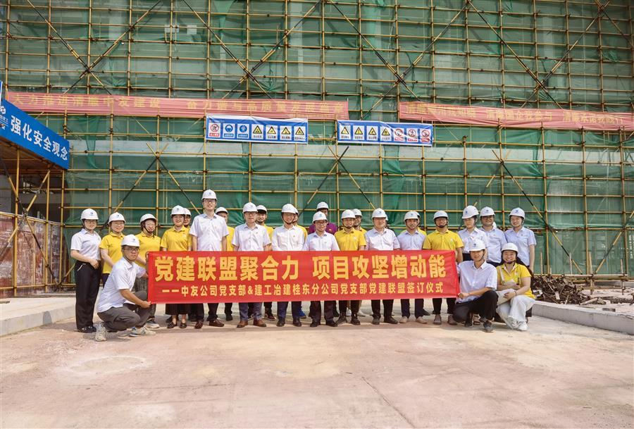 中国·88858cc永利(股份)官方网站