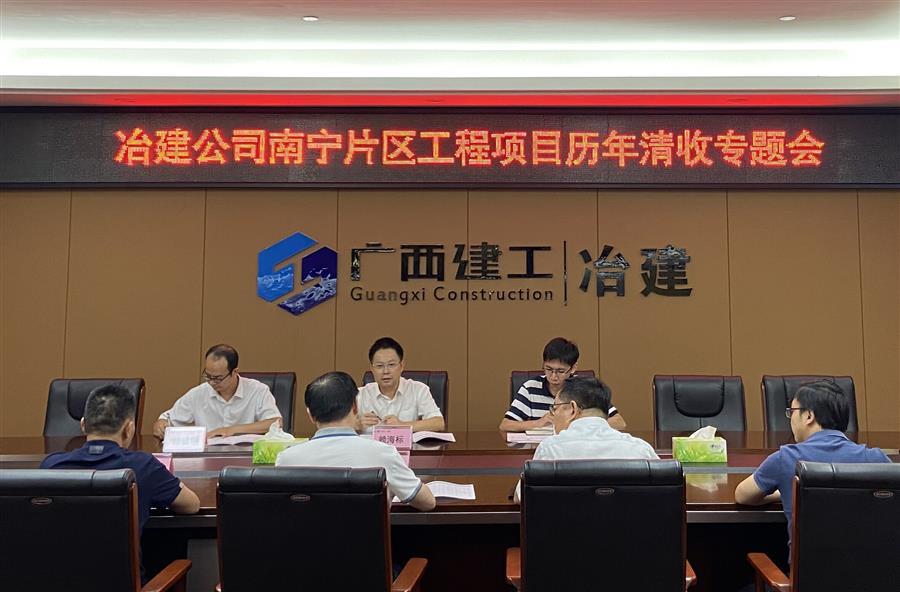 中国·88858cc永利(股份)官方网站