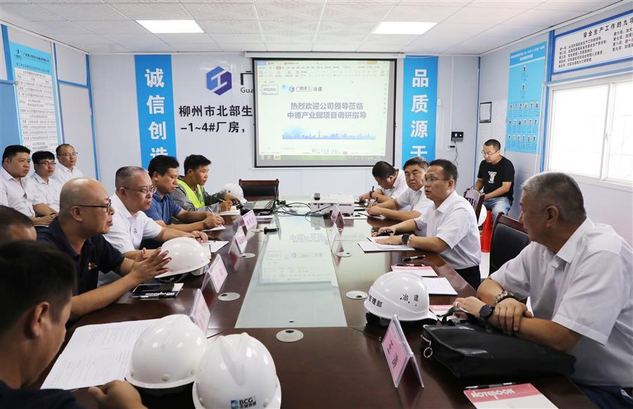 中国·88858cc永利(股份)官方网站